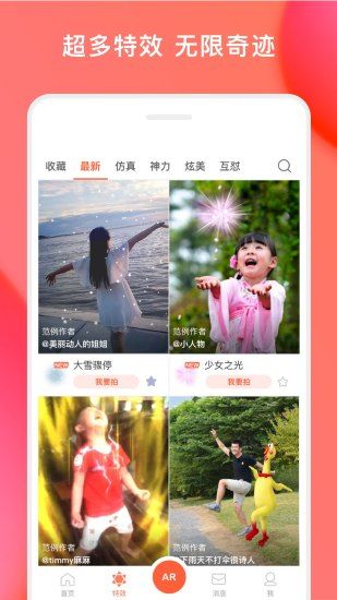视加AR_图片3
