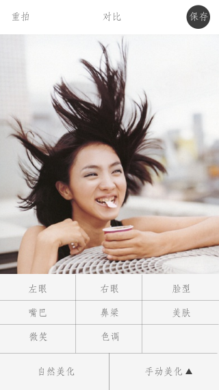 KeepCap_图片3