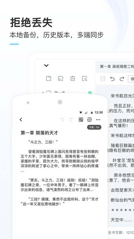 墨者写作_图片2