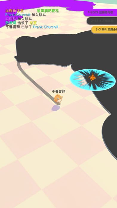 小鸡大作战_图片1