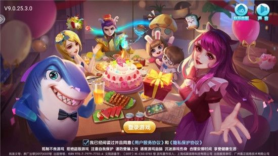 飞禽走兽游戏大厅_图片1