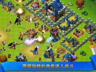 神威与荣耀_图片2