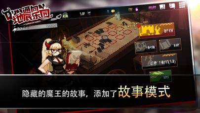 DungeonMaker_图片1