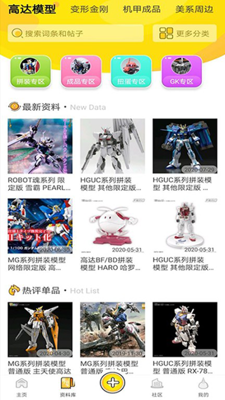 绯红漫画_图片3