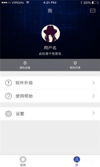 好太太智能晾衣架_图片2