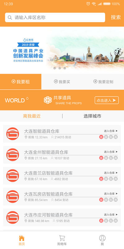红蛛网_图片1