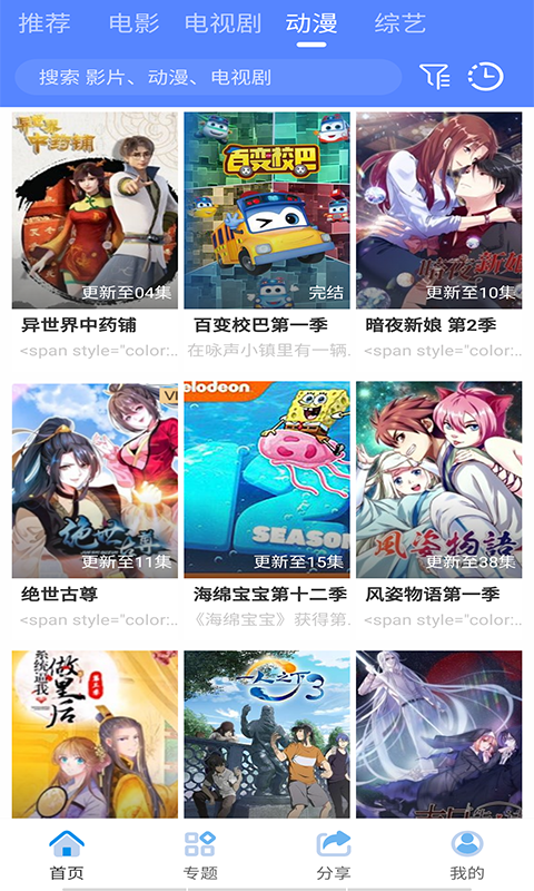 完美视频大全_图片2