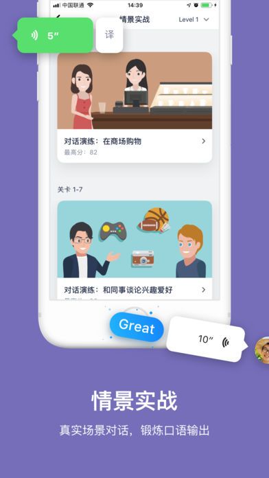 达尔文英语_图片3