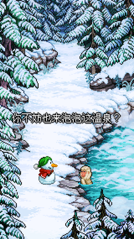 雪人的故事_图片2