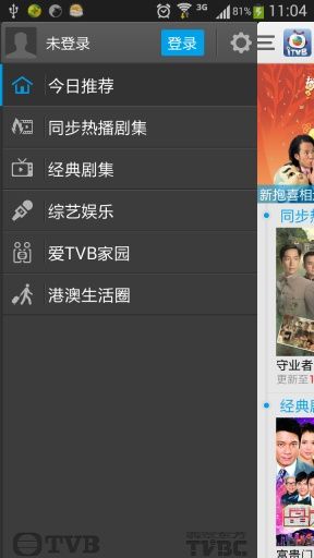 iTVB_图片2