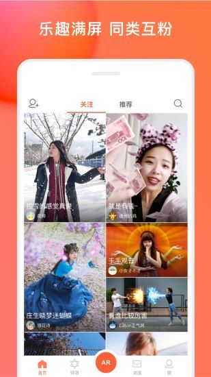 视加AR_图片4