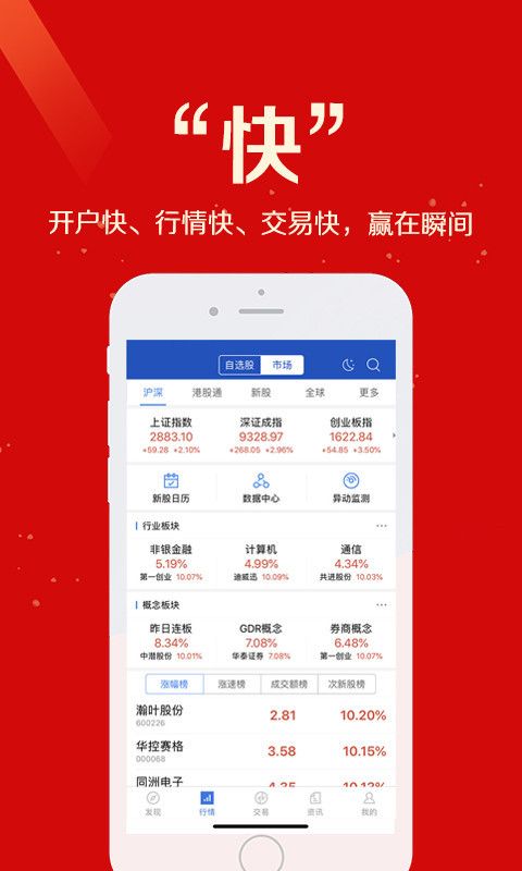 优加理财_图片1