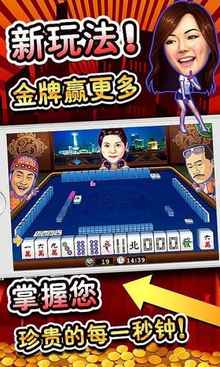 明星三缺一_图片2