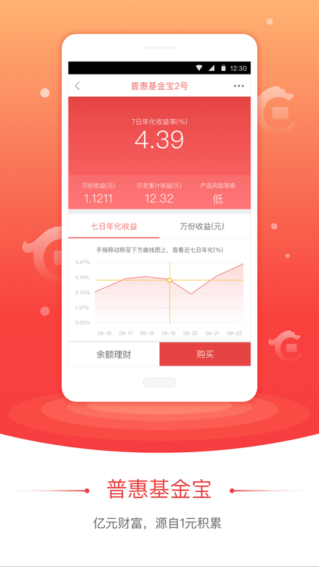 华夏直销银行_图片3