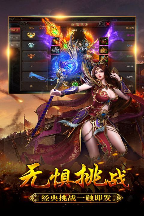 大荒传奇_图片3