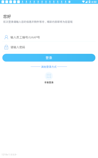 建行员工_图片2