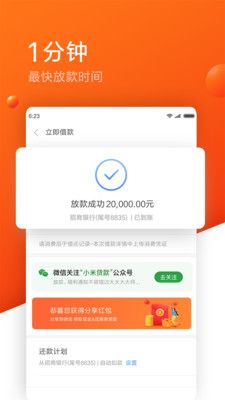 雷达钱包_图片3