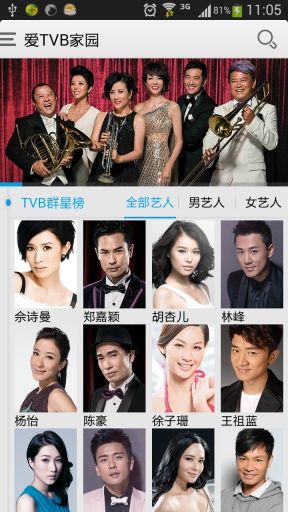 iTVB_图片1