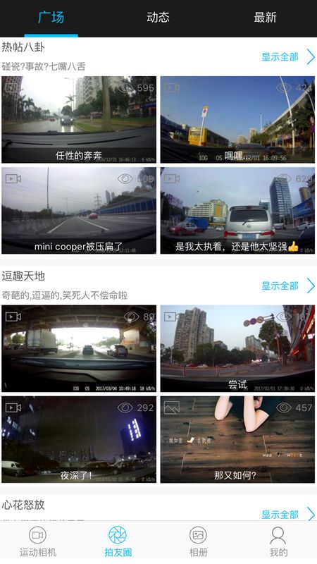 SooCooZone_图片2
