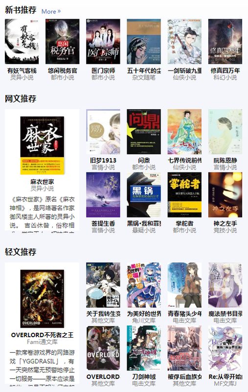 有度中文网_图片1