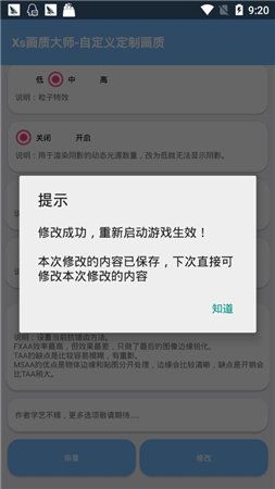 画质阁Pro_图片1