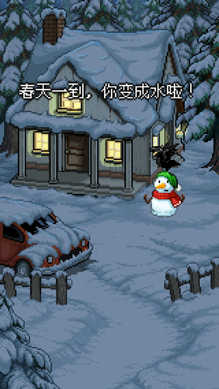雪人的故事_图片1