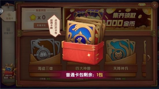 飞禽走兽游戏大厅_图片4