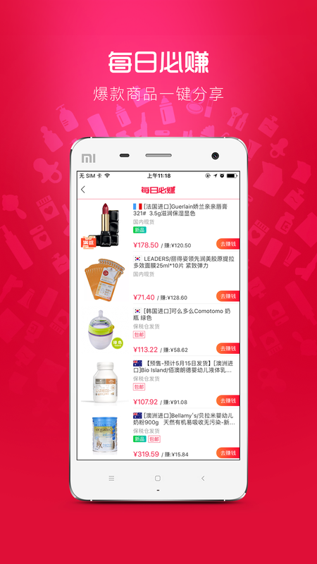 卡美啦_图片2