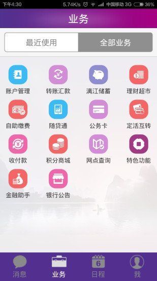 桂银直销_图片3