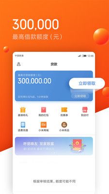 雷达钱包_图片1