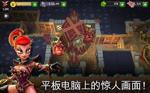 地下城守护者_图片1