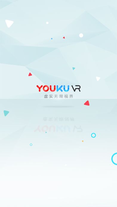 优酷VR_图片1