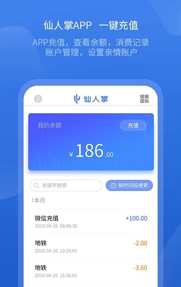 仙人掌_图片1