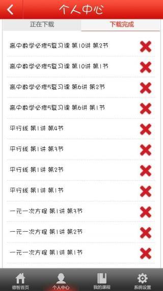 德智教育_图片4