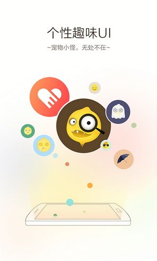 VC浏览器_图片3