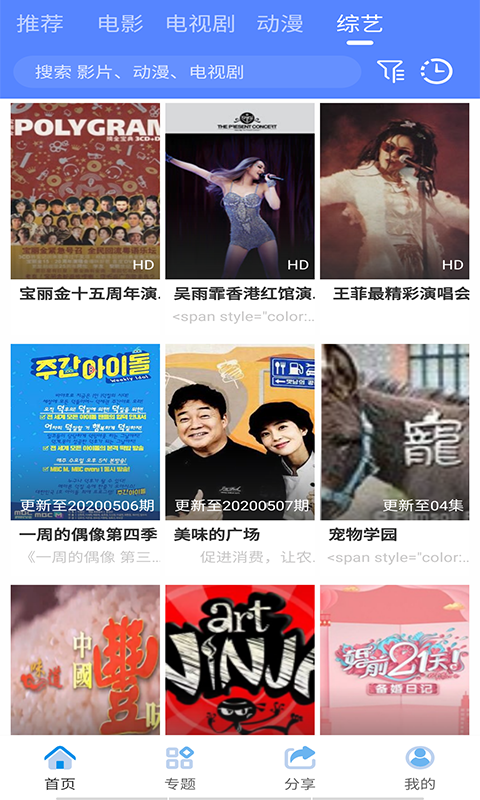完美视频大全_图片1