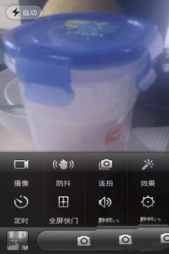 MIUI相机_图片3