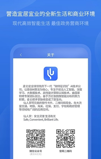 仙人掌_图片4