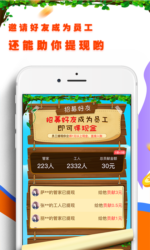 养鸡达人_图片3