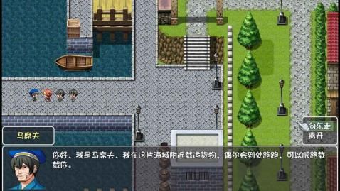 世界world滑稽果传奇_图片3