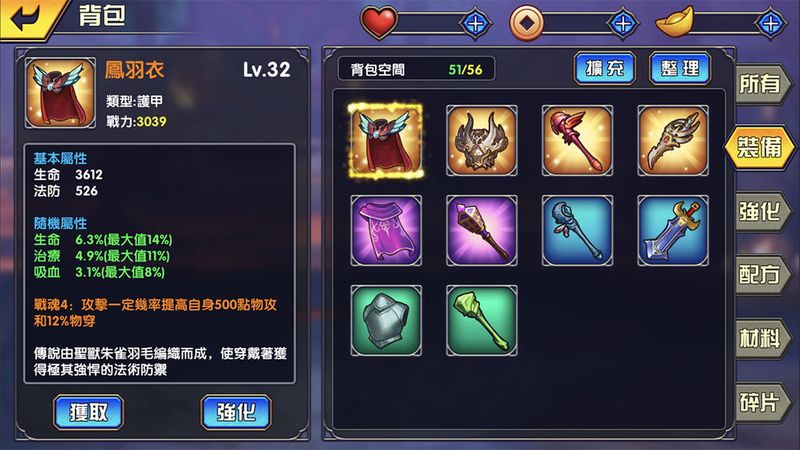 乱三国_图片2