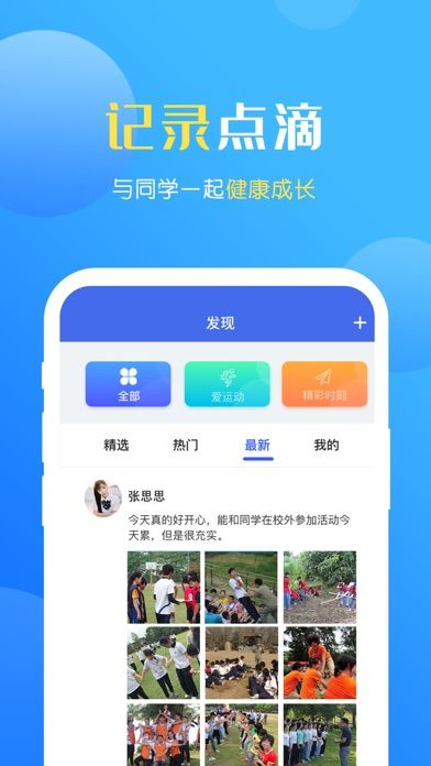 瑞儿美健康_图片2