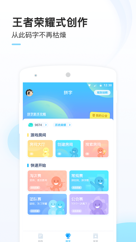 墨者写作_图片4