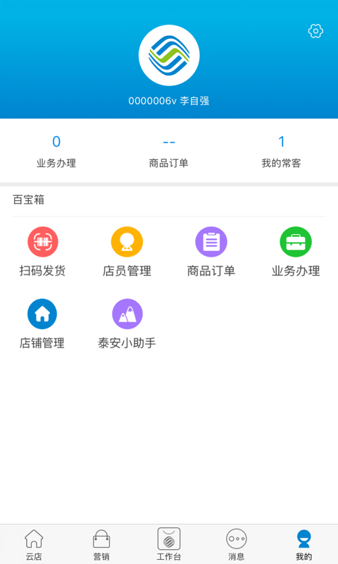 智汇随身厅_图片3