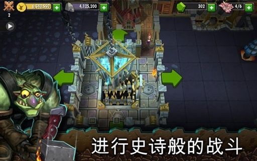 地下城守护者_图片4