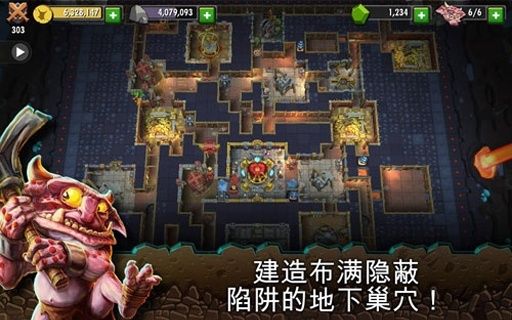 地下城守护者_图片3