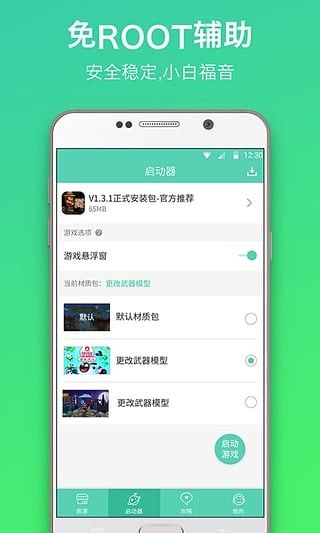 gg泰拉瑞亚盒子_图片1