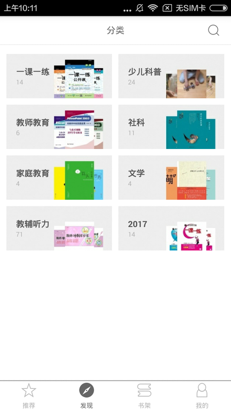 华狮小助手_图片2