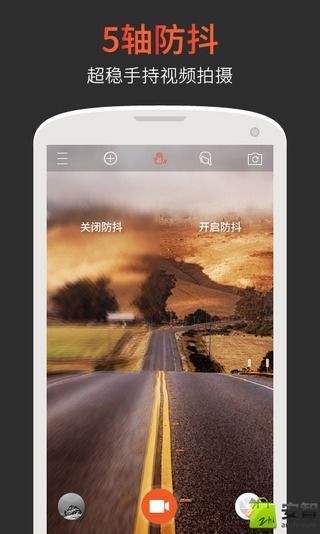 极拍_图片2