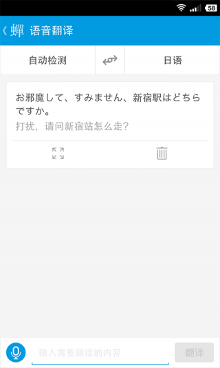 蝉游记_图片4